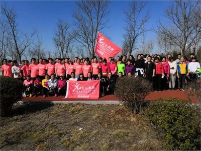 交運職工春季越野健身跑，活力開跑點燃春日激情