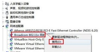 小魚教您 電腦無線網絡連接不上怎么辦（其他無線網絡篇）